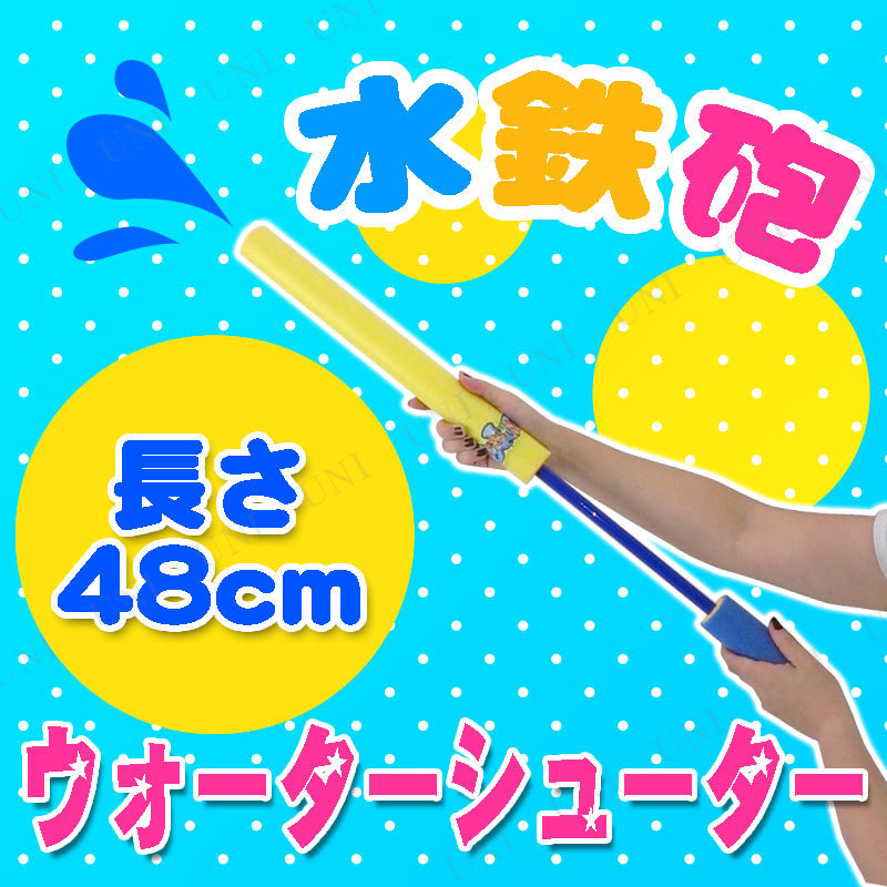 48cm塼(Ŵˤ/Բ)