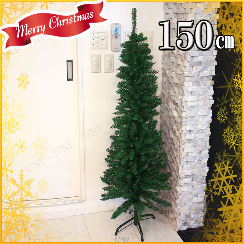 クリスマスツリー 150cm クリスマススリムツリー 本店-パーティーグッズ通販-販売-パーティワールド