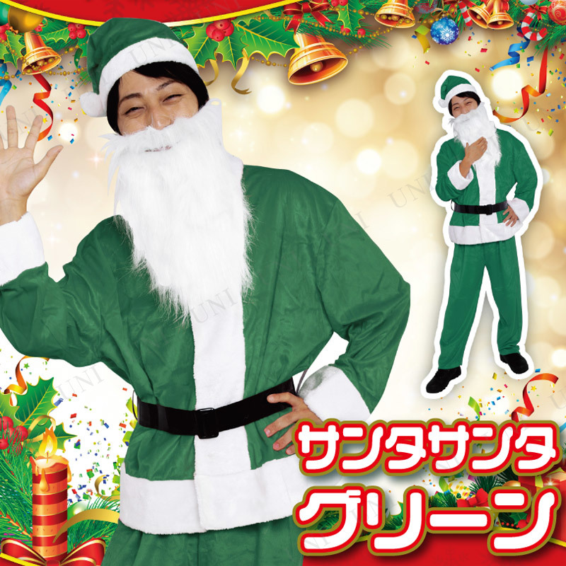 【10点セット】サンタクロース 衣装 コスチューム クリスマスパーティー