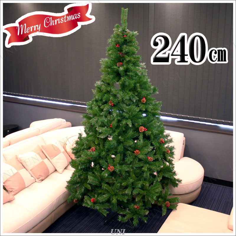 クリスマスツリー 240cmクリスマスツリー(プレミアスタイリッシュ/松ぼっくり) 本店-パーティーグッズ通販-販売-パーティワールド