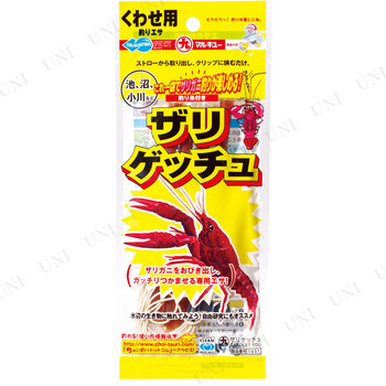 本店 パーティワールド 取寄品 ザリガニ釣りエサ ザリゲッチュ 釣り用品 フィッシング 魚釣り 魚取り 魚捕り 仕掛け グッズ