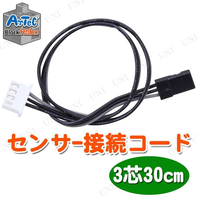 �ڼ���ʡ� Artec�֥��å� ���󥵡���³������ 3��30cm