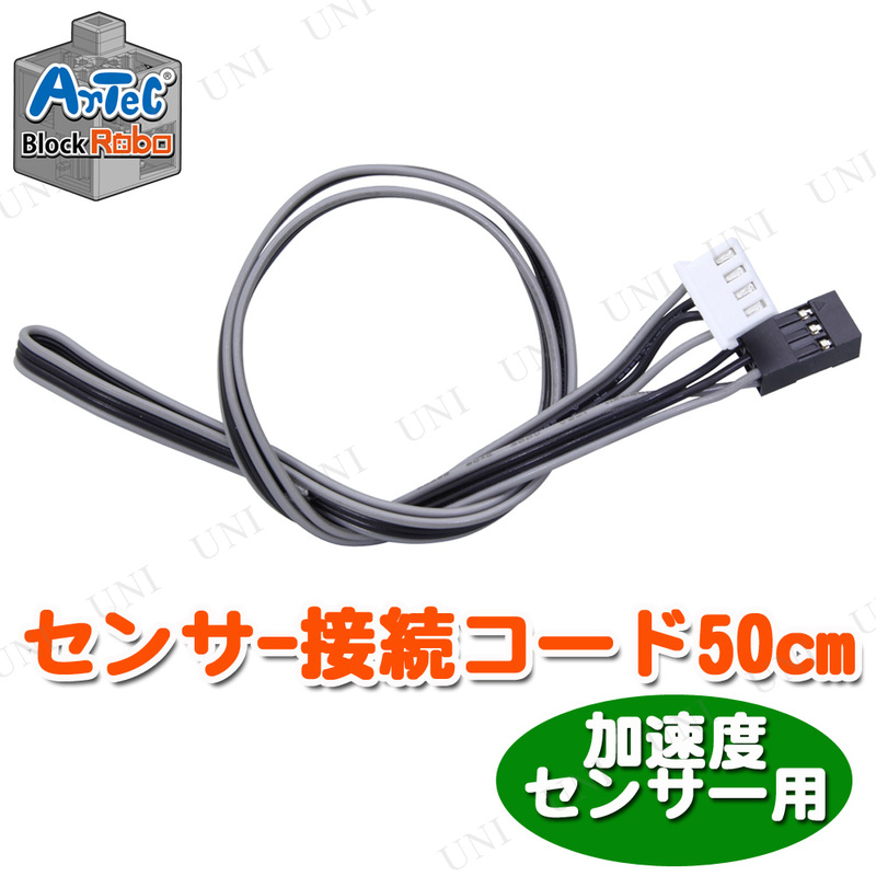 ڼʡ Artec֥å 󥵡³50cm ® 󥵡