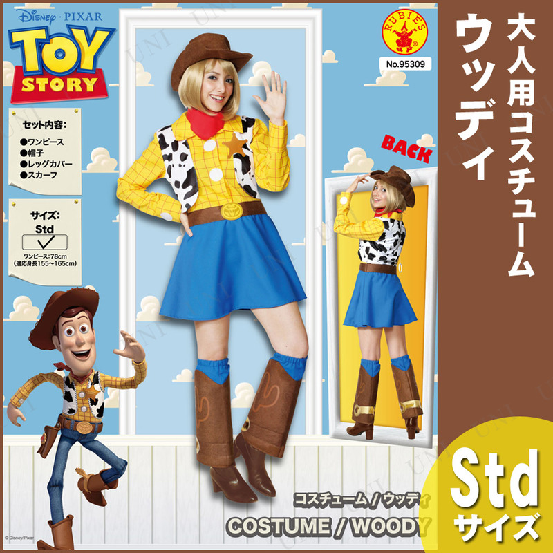 ルービーズ(rubie's) 95309 女性用ウッディ 大人用 Std [95309 Adult Woody For Woman]