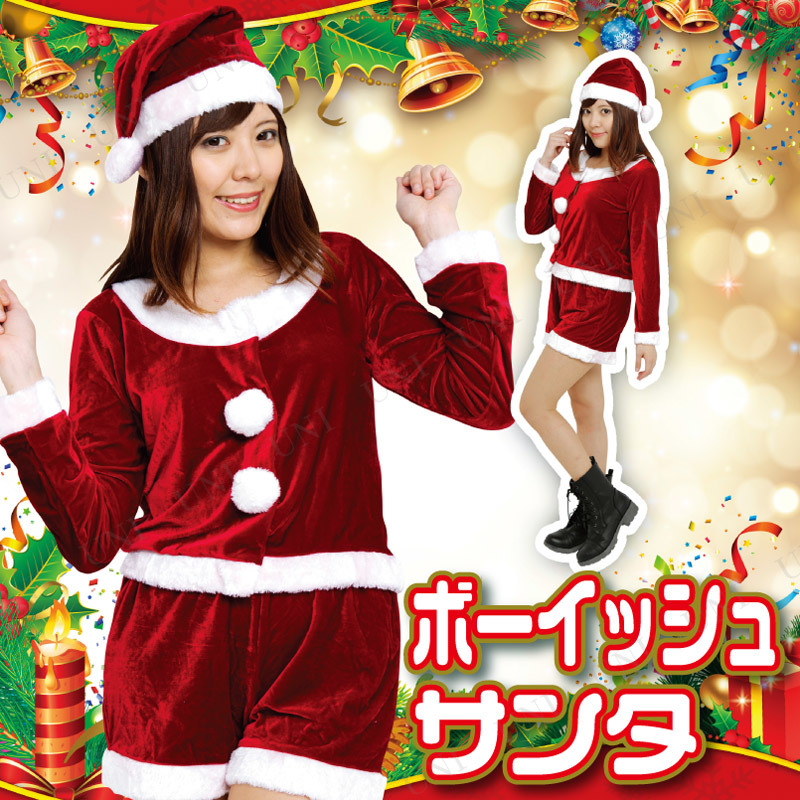 サンタ　コスプレ Patymo ボーイッシュサンタ