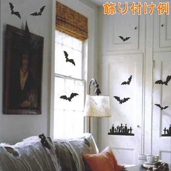 本店 パーティワールド ハロウィンウォールステッカー コウモリ 雑貨 ウォールデコ 壁紙シール 装飾品 デコレーション インテリア 壁飾り グッズ 本店 パーティワールド ハロウィンウォールステッカー コウモリ 雑貨 ウォールデコ 壁紙シール 装飾品 デコレーション インテリア 壁飾り グッズ