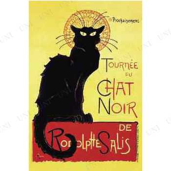 ڼʡ Steinlen/Chat Noir