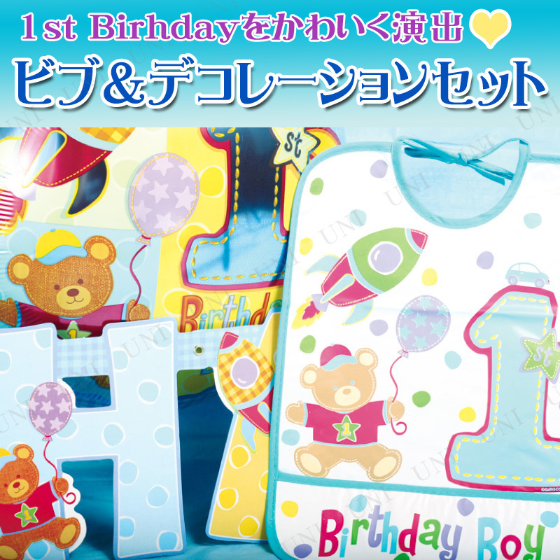 ڼʡ ӥ֡ǥ졼󥻥å 1stСǡܡ