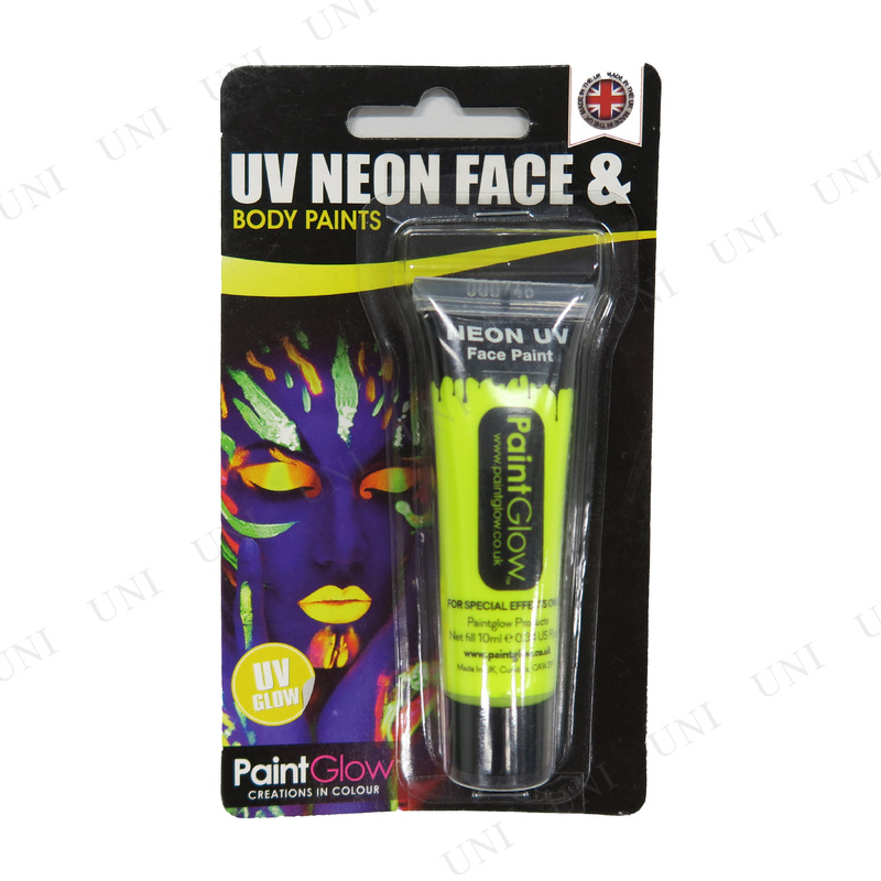 ץ  UV NEON UVͥ եܥǥڥ  [10ml uv face  body paints (Yellow)]