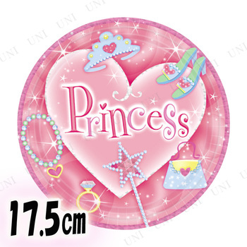 ڼʡ ץꥺץ졼7ɥץ󥻥 17.5cm 8