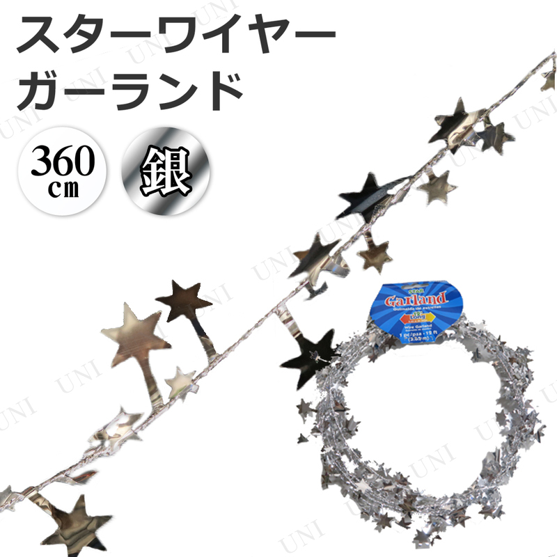 ꥹޥĥ꡼ʥ [2å] 360cm磻䡼 С