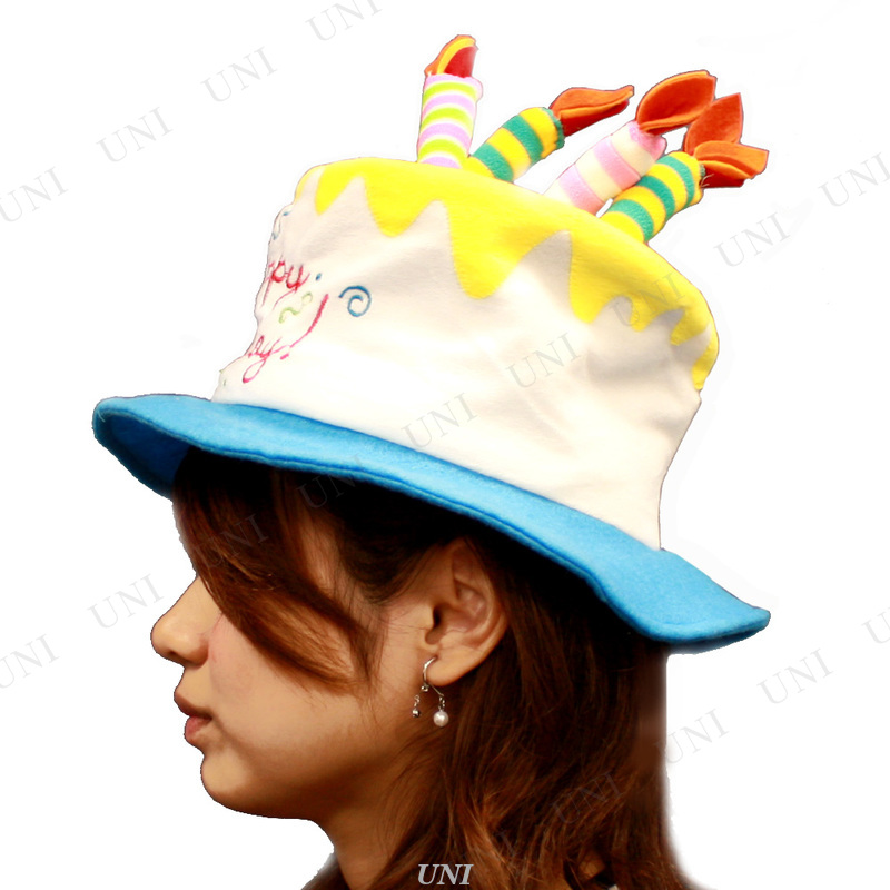 コスプレ 仮装 Patymo バースデーハット birthday hat - 本店-パーティーグッズ通販-販売-パーティワールド