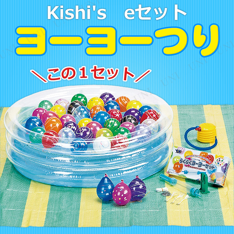  Ҷ Kishi's eå 衼衼Ĥ 