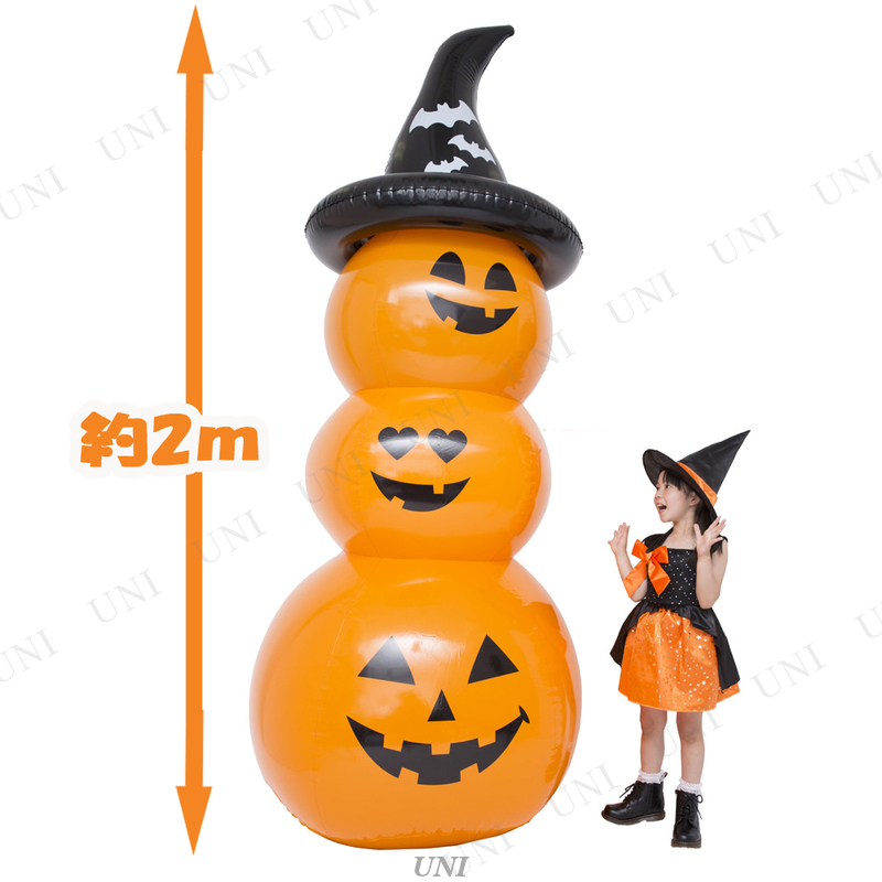 200cm Inflatable Pumpkin(インフレータブルパンプキン) オレンジ