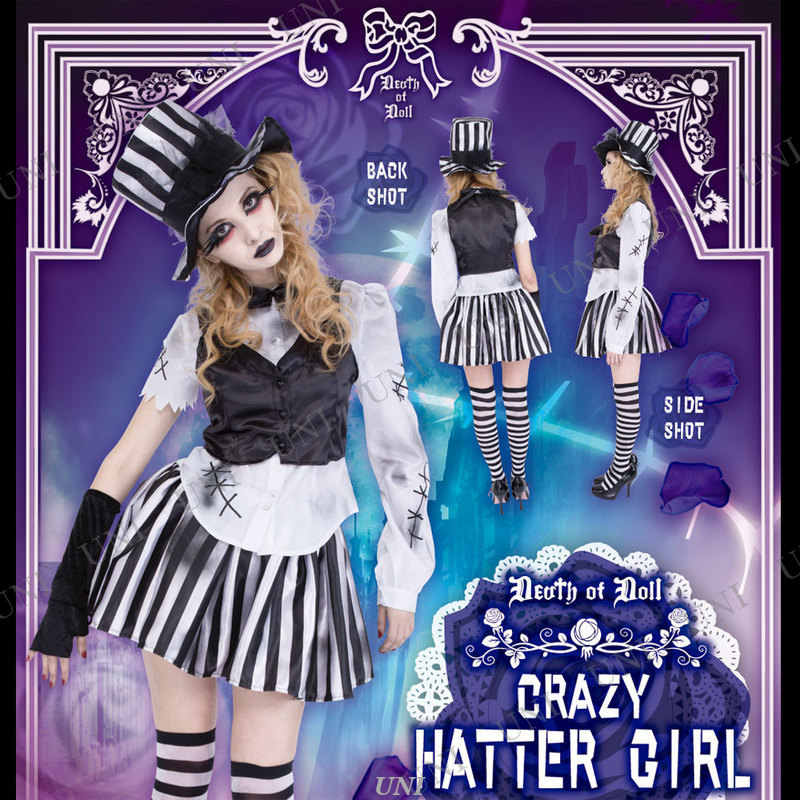 ץ  DEath of Doll Crazy Hatter Girl(쥤ϥå)