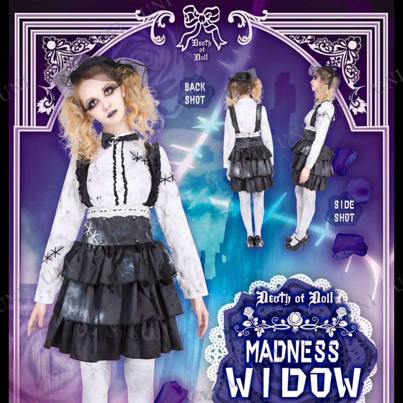 ץ  DEath of Doll Madness Widow(ޥåɥͥɥ)