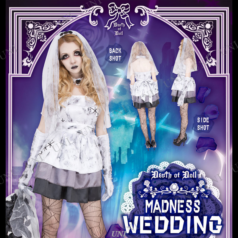 ץ  DEath of Doll Madness Wedding(ޥåɥͥǥ)