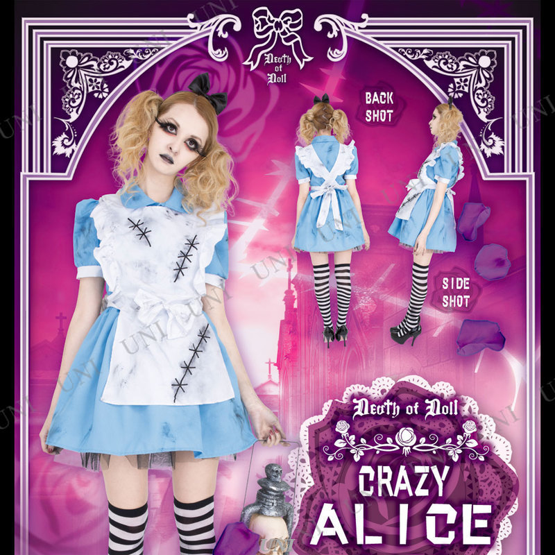ץ  DEath of Doll Crazy Alice(쥤ꥹ)
