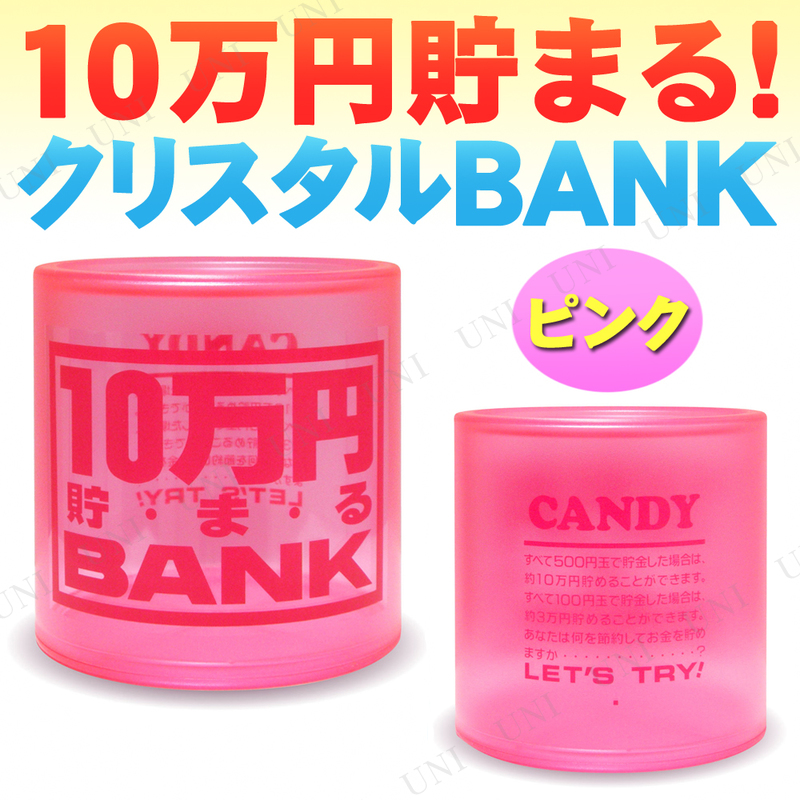 10ޤ륯ꥹBANK(ԥ)