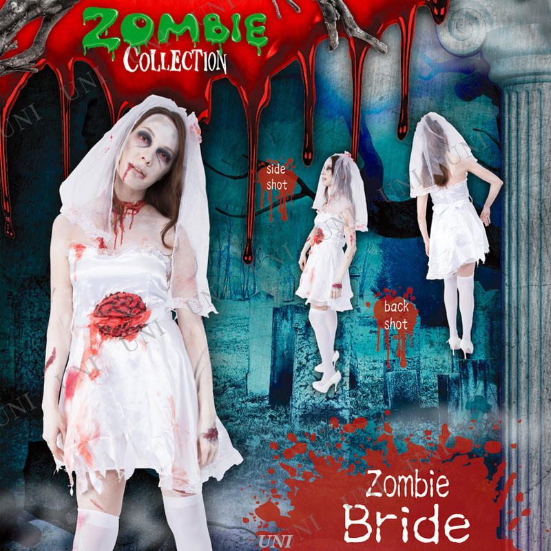 ץ  ZOMBIE COLLECTION Zombie Bride(ӥ֥饤)