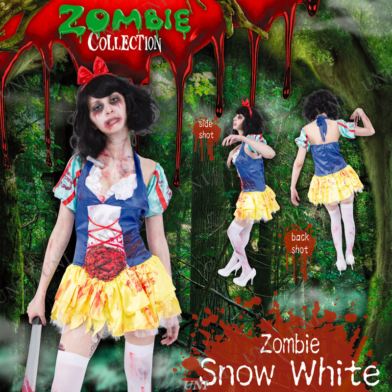 コスプレ 仮装 ZOMBIE COLLECTION Zombie Snow White (ゾンビ白雪姫)