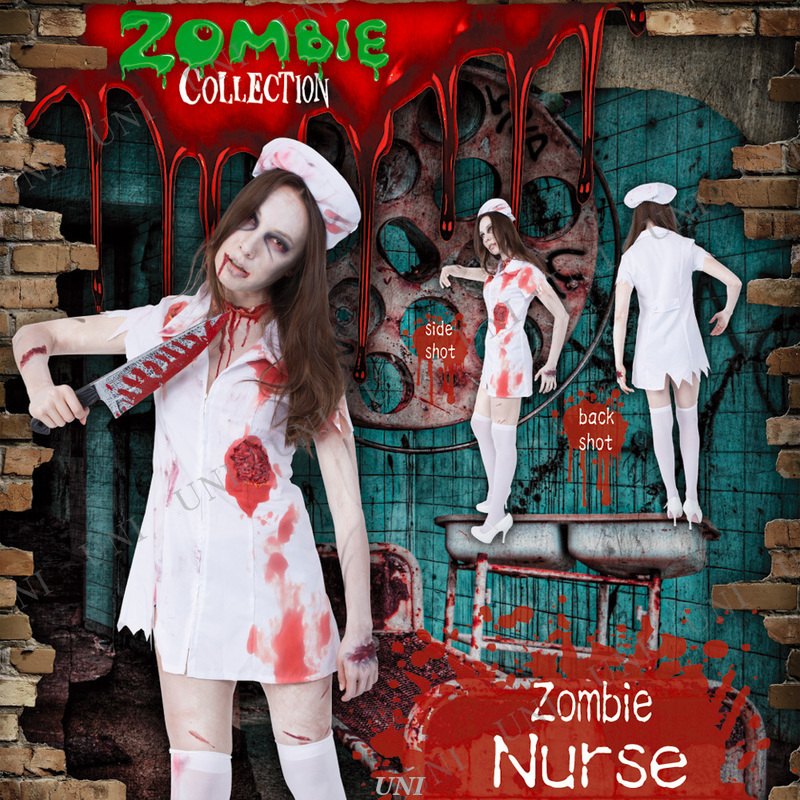 ץ  ZOMBIE COLLECTION Zombie Nurse(ӥʡ)