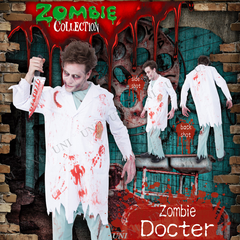 ץ  ZOMBIE COLLECTION Zombie Docter(ӥɥ)