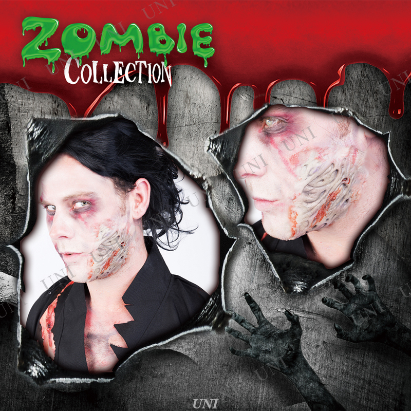 ץ  ZOMBIE COLLECTION FXSCAR Burn(н)