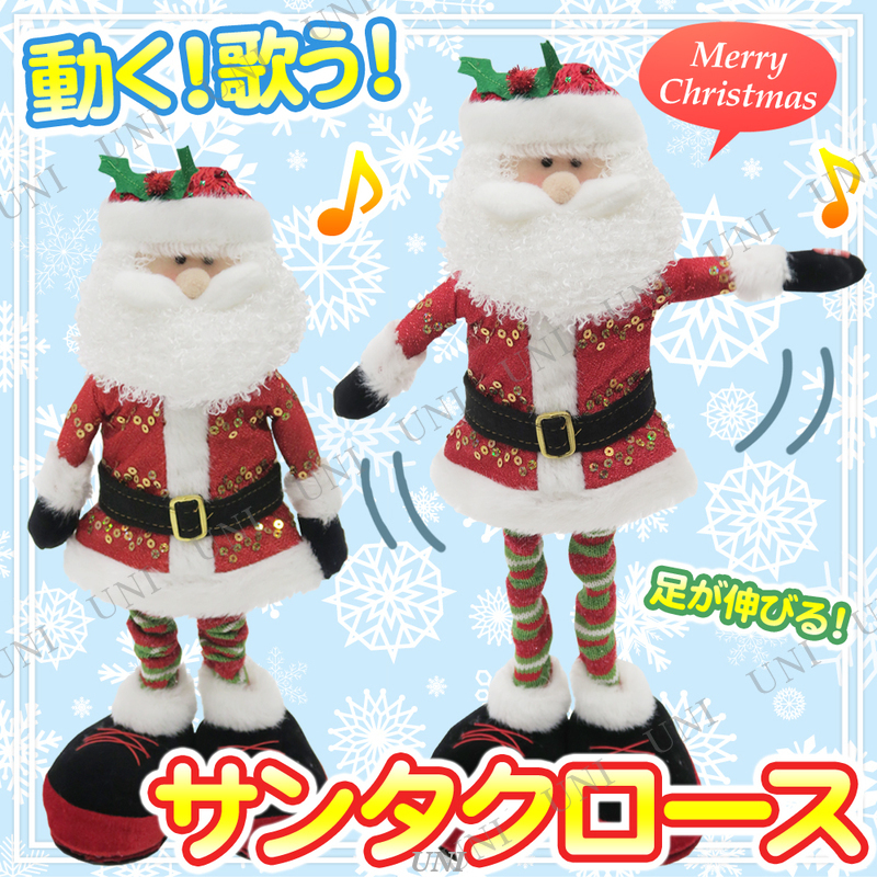 Patymo 動くおもちゃ サンタ 