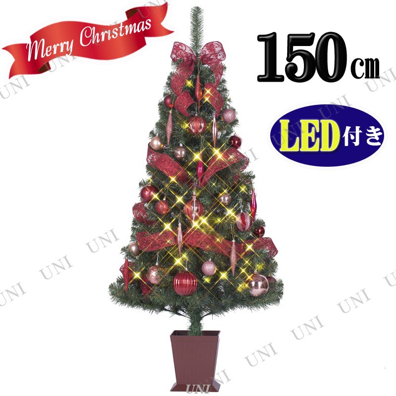 [残り1本] クリスマスツリー セットツリー モーブ 四角ポット付 150cm LEDライト付き