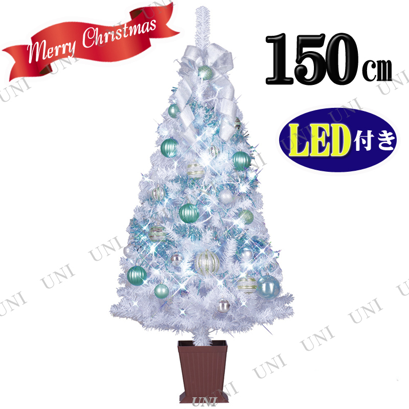 クリスマスツリー 150cmセットツリー パニエ 四角ポット付  LEDライト付き TRS811