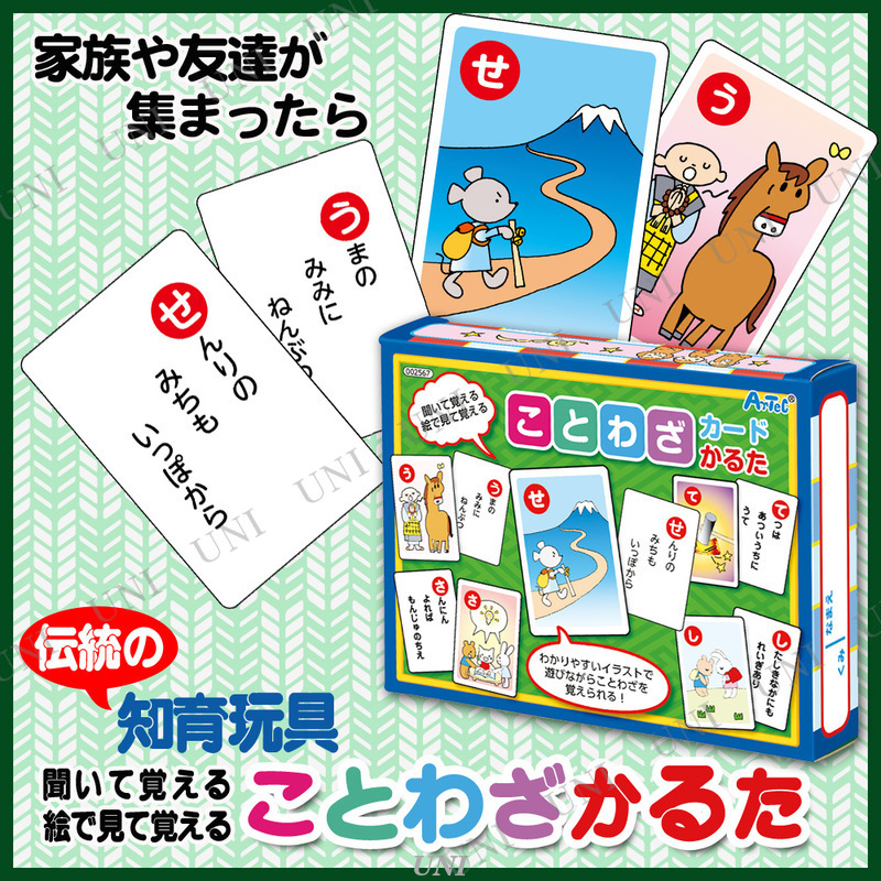 �ڼ���ʡ� ���Ȥ虜�����ɤ��뤿