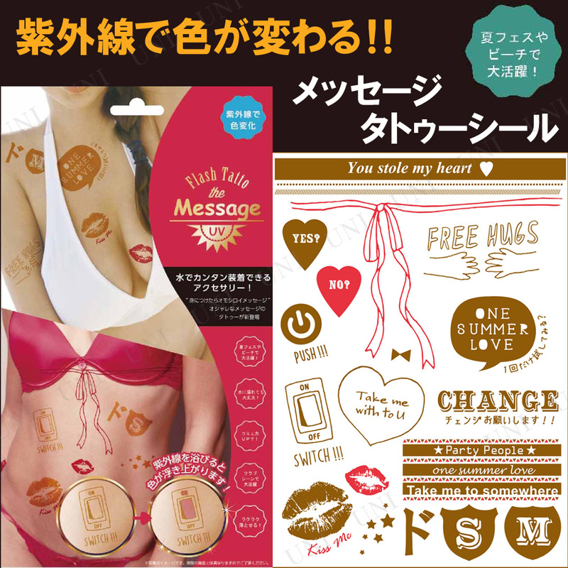 ץ  UVåեå奿ȥ nanpa