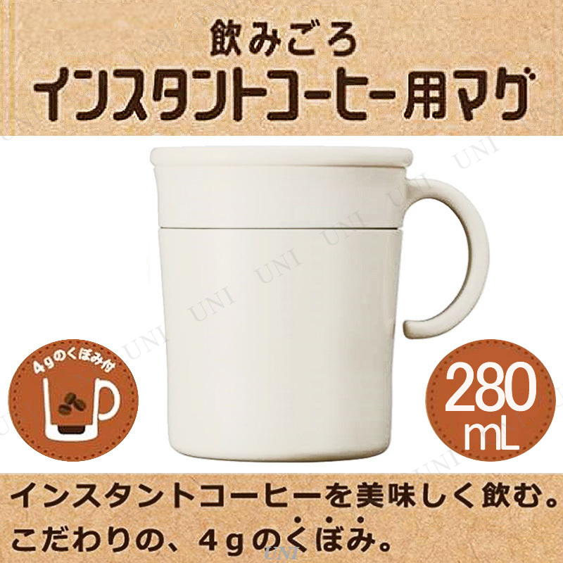 残忍な 属する かどうか コーヒー 用 マグカップ Sekiwa Ehimehigashi Jp