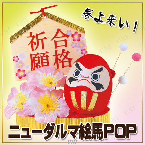 ڼʡ ˥塼޳POP