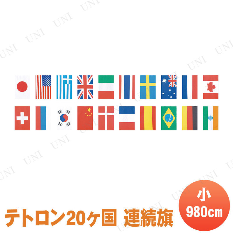 ڼʡ ƥȥ20 Ϣ³()