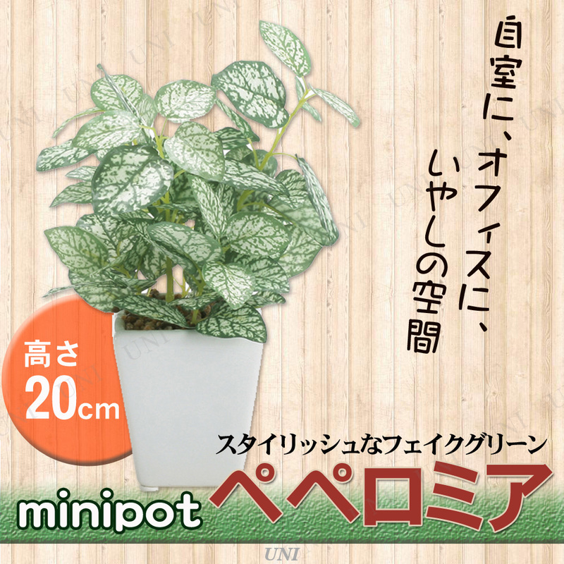 �͹����տ�ʪ �ߥ˥ݥå� �ڥڥ��ߥ� 20cm �������� �������� ƫ��ݥå��դ�