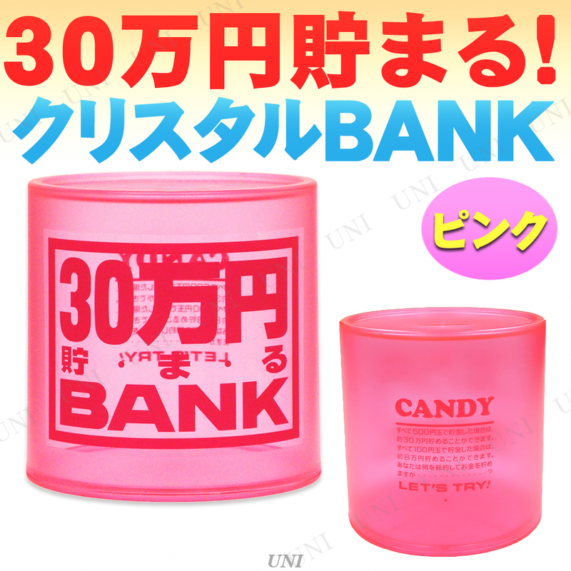 30ޤ륯ꥹBANK(ԥ)