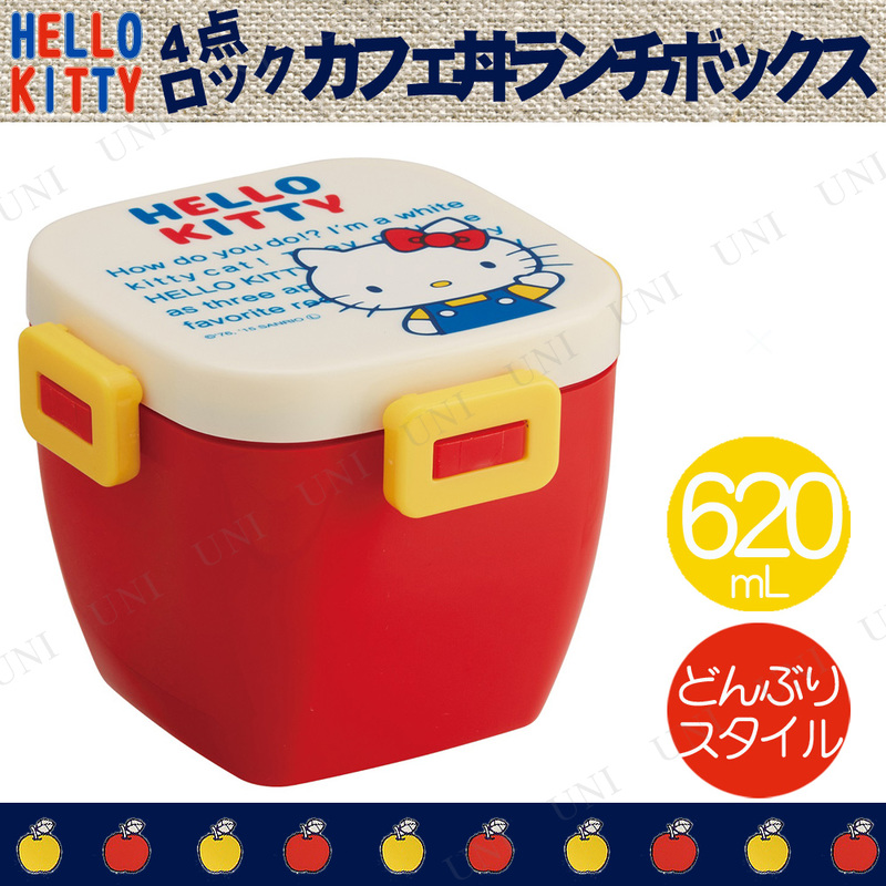 本店 パーティワールド 4点ロックカフェ丼ランチボックス 6ml ハローキティ70年代 台所用品 キッチン用品 弁当箱 サンリオ キャラクター グッズ 本店 パーティワールド 4点ロックカフェ丼ランチボックス 6ml ハローキティ70年代 台所用品 キッチン用品 弁当箱 サンリオ キャラクター グッズ