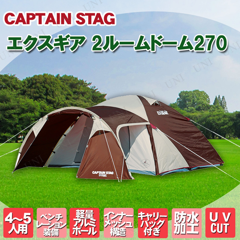 ڼʡ CAPTAIN STAG(ץƥ󥹥å)  2롼ɡ270 45 UA-18