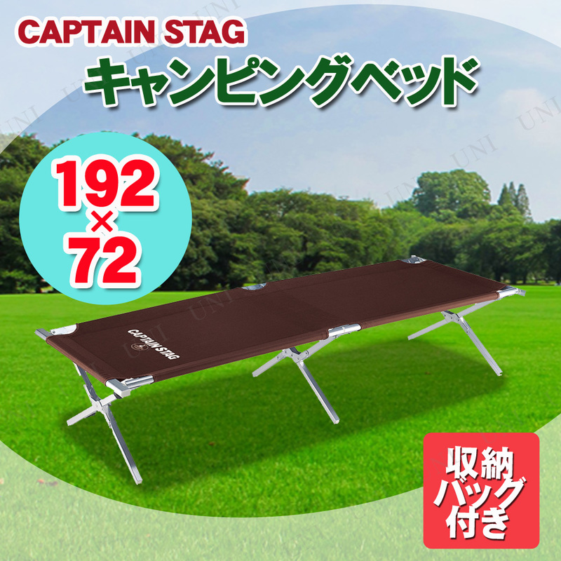 ڼʡ CAPTAIN STAG(ץƥ󥹥å)  GIȥɥ٥å UB-2001