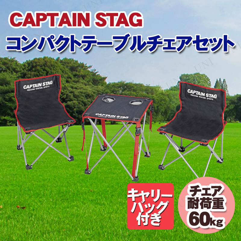 CAPTAIN STAG(ץƥ󥹥å) 塼 ѥȥơ֥å UC-1702