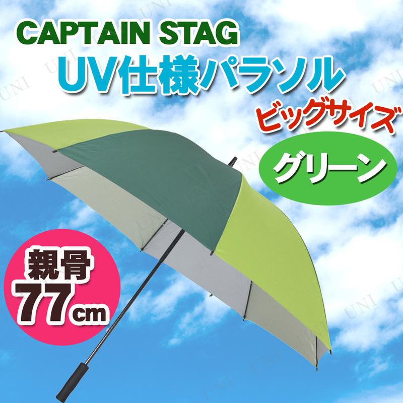 CAPTAIN STAG(ץƥ󥹥å) ݡĴUVͥѥ饽 饤॰꡼ߥ꡼ UD-9