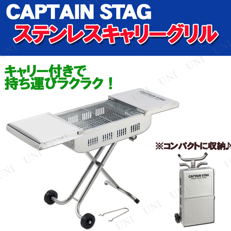CAPTAIN STAG(ץƥ󥹥å) ӡȥ ƥ쥹 ꡼  UG-15