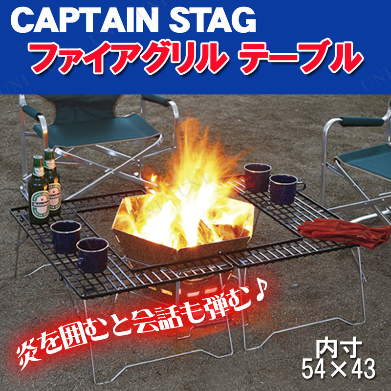 ڼʡ CAPTAIN STAG(ץƥ󥹥å) ե ơ֥ M-6420