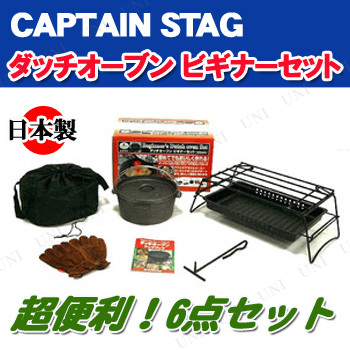 ڼʡ CAPTAIN STAG(ץƥ󥹥å) å֥ ӥʡå 25cm M-5541