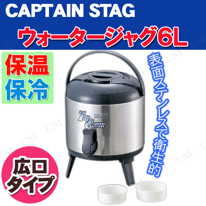 CAPTAIN STAG(����ץƥ󥹥��å�) �ȥåץ���å� �������������㥰6L M-5030