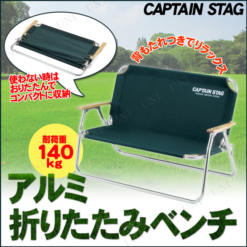 CAPTAIN STAG(ץƥ󥹥å) CS  դ٥ ꡼ M-3882