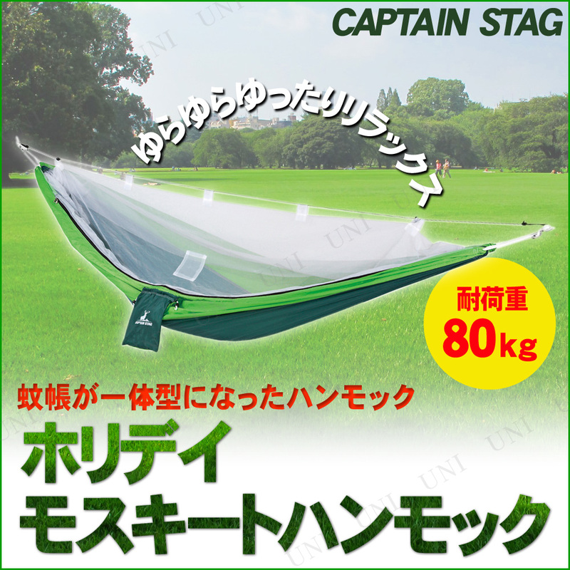 CAPTAIN STAG(ץƥ󥹥å) ۥǥ ⥹ȥϥå ꡼ UD-2010