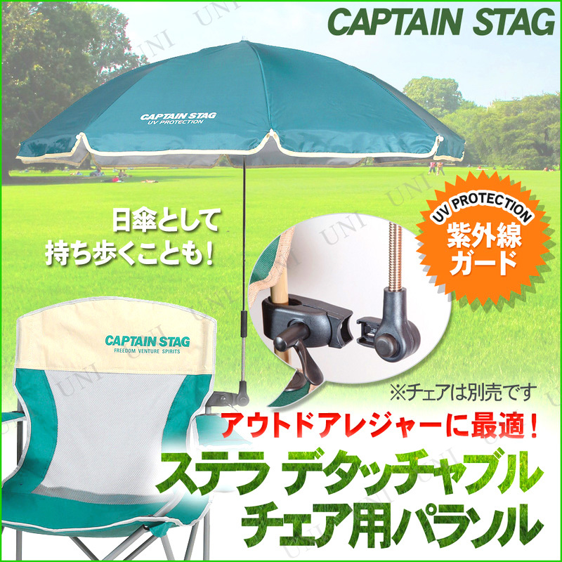 CAPTAIN STAG(����ץƥ󥹥��å�) ���ƥ� �ǥ��å���֥� �������ѥѥ饽�� ���꡼�� UD-36
